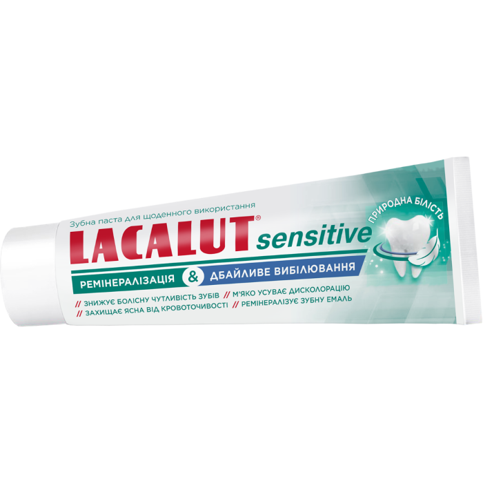 Зуб. паста Лакалут Актив 75 мл+ Зуб. щетка Лакалут Актив (Мирра)