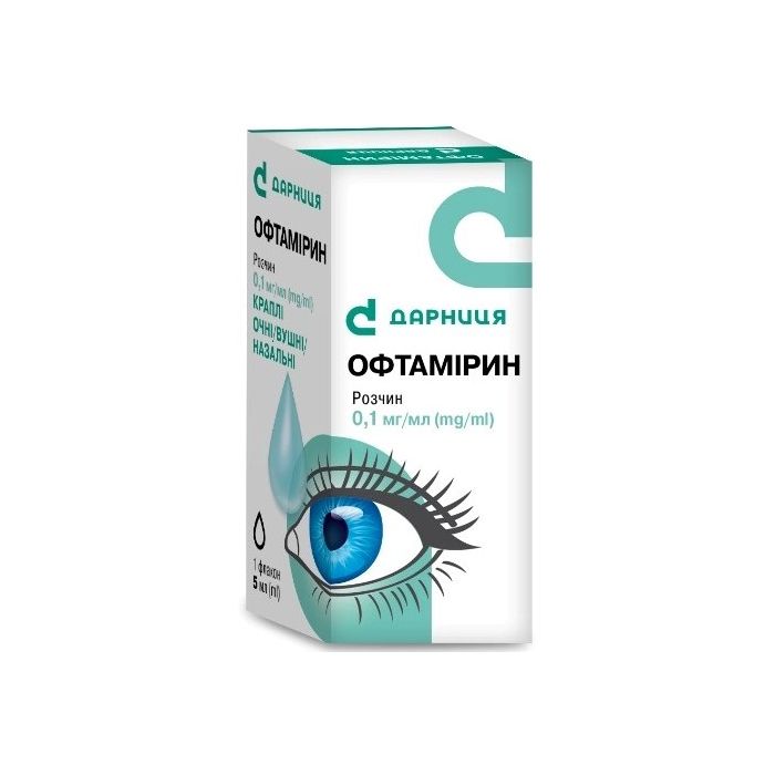 Офтамірин 0,1 мг/мл краплі 5 мл