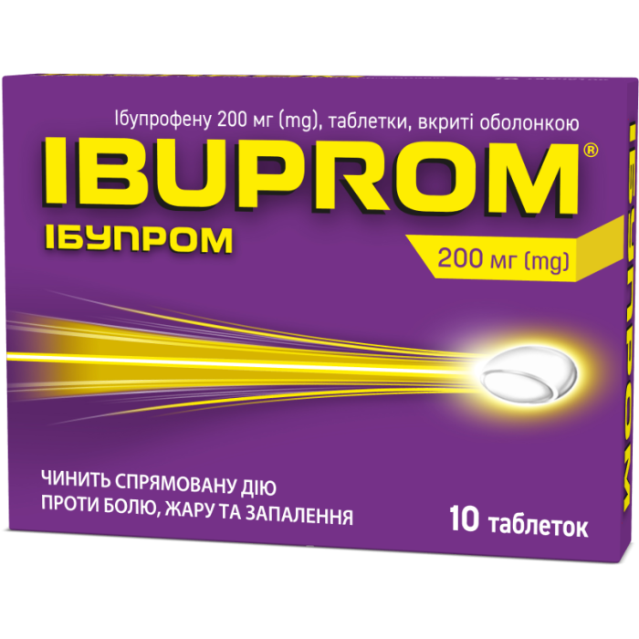 Ібупром 200 мг таблетки №10