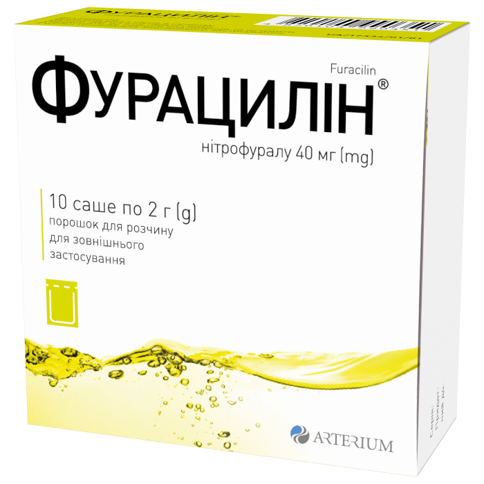 Фурацилін 40 мг порошок для розчину саше 2 г №10