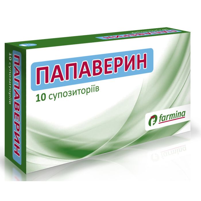 Папаверин 20 мг супозиторії №10