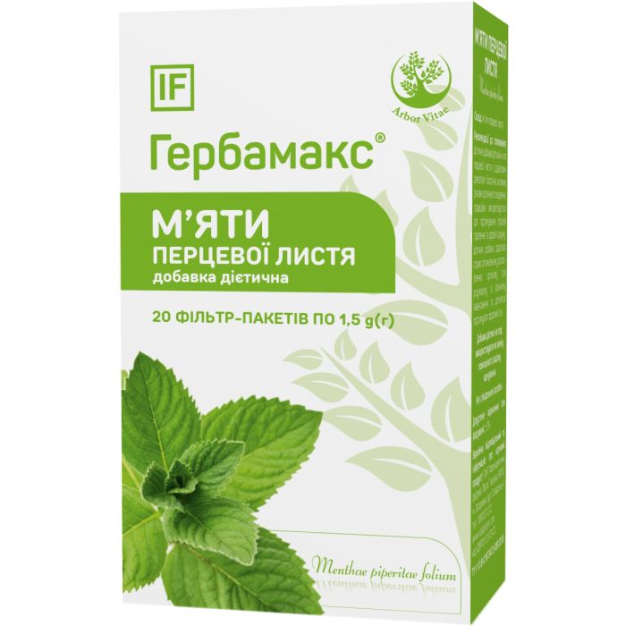 М'яти перцевої листя Herbamax (Гербамакс) по 1,5 г фільтр-пакет №20 - фото №1 М'яти перцевої листя Herbamax (Гербамакс) по 1,5 г фільтр-пакет №20