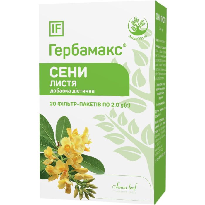 Сенны листьев Herbamax (Гербамакс) по 1,5 г фильтр-пакет №20 - фото №1 Сенны листьев Herbamax (Гербамакс) по 1,5 г фильтр-пакет №20