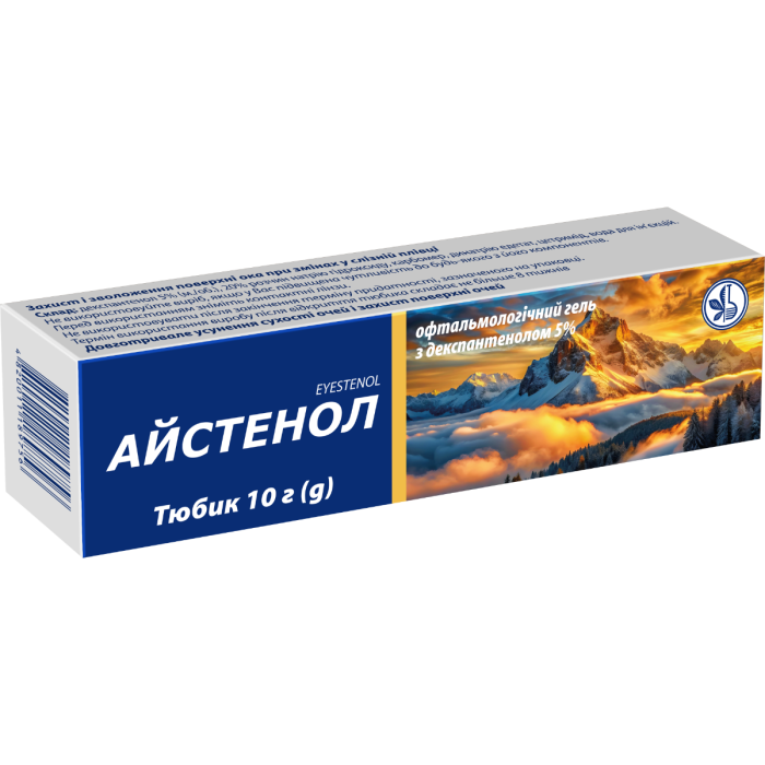 Айстенол офтальмологічний гель із декспантенолом 5% туба 10 г