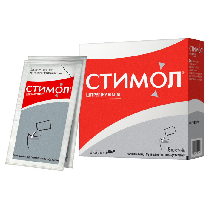 Стімол розчин 50% пакетики 10 мл №18