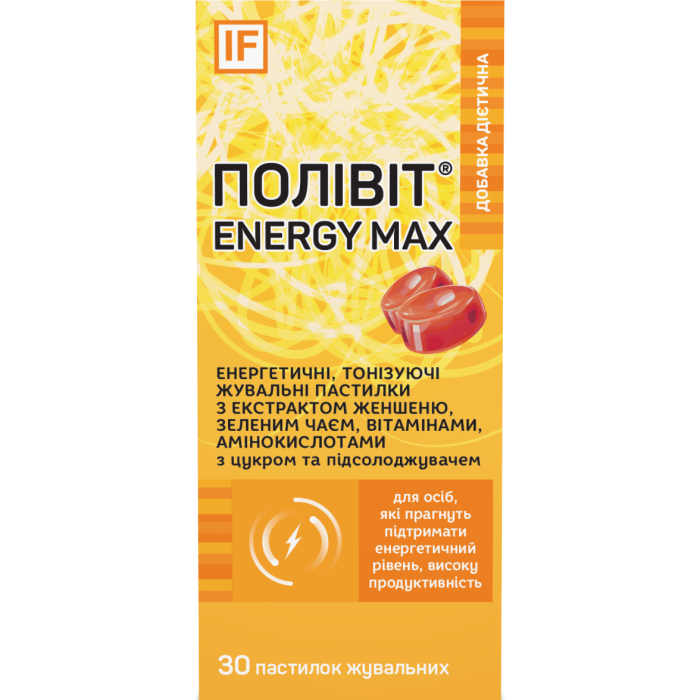 Поливит Энерджи Макс жевательные пастилки №30