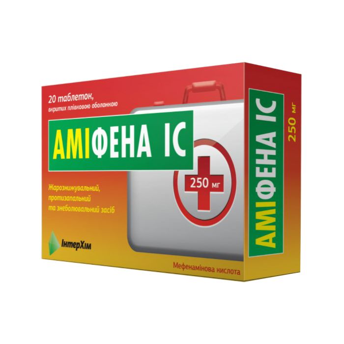 Аміфена IC 250 мг таблетки №20