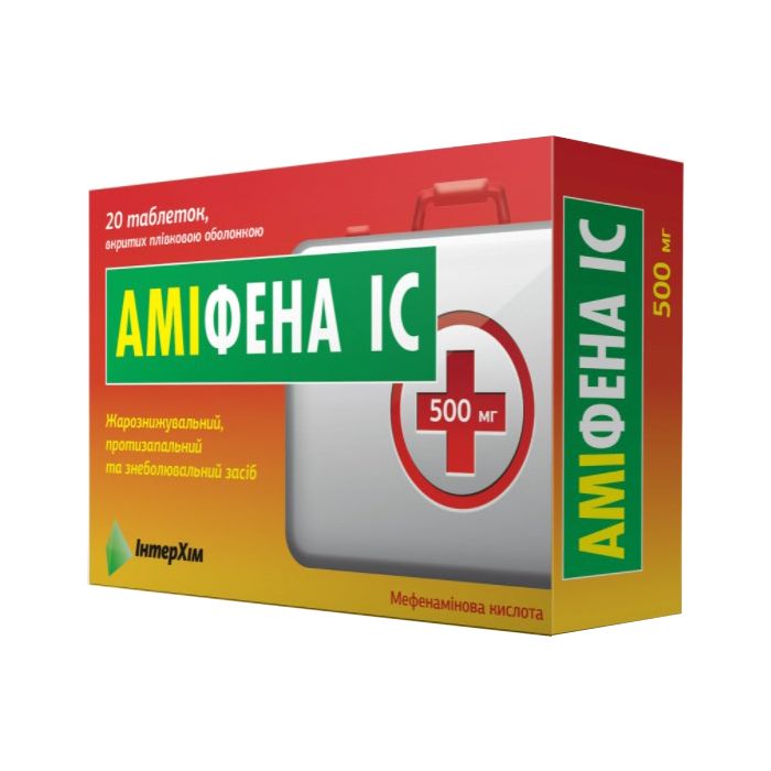 Аміфен IC 500 мг таблетки №20