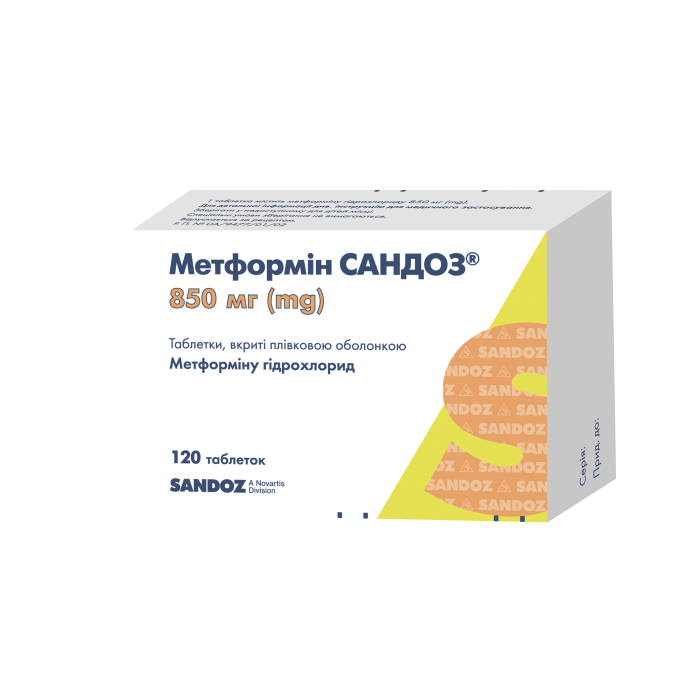 Метформін Сандоз 850 мг таблетки №120