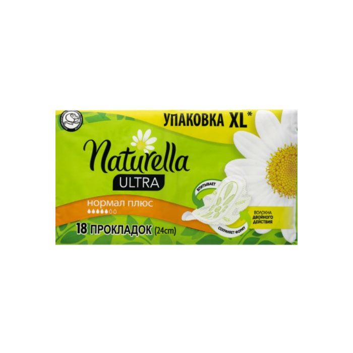 Прокладки Naturella (Натурелла)  Ultra Нормал Плюс Duo №18