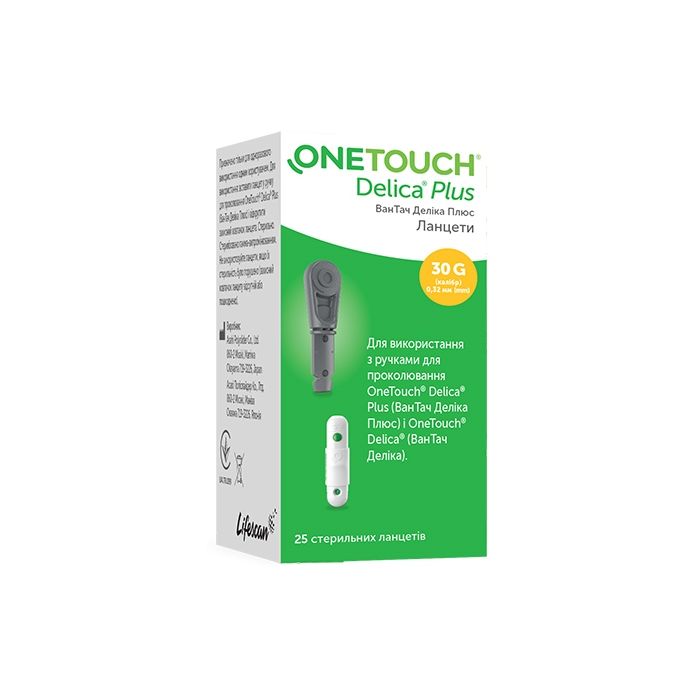Ланцеты OneTouch Delica Plus (ВанТач Делика Плюс)  стерильные №25
