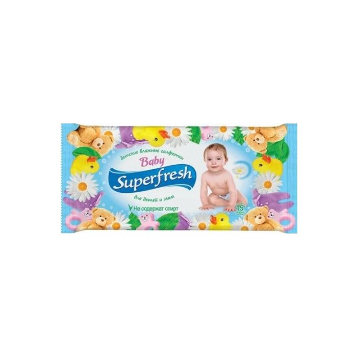 Салфетки влажные SuperFresh для детей и мам №15
