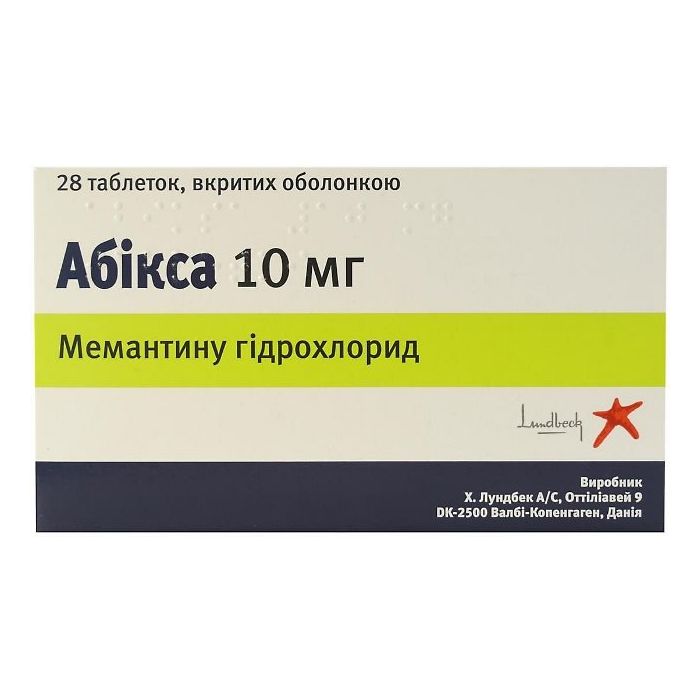 Абикса 10 мг таблетки №28