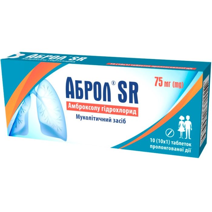 Аброл SR 75 мг таблетки №10 