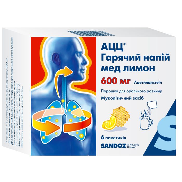 АЦЦ 600 мг гарячий напій (гранули/пакетики) №6