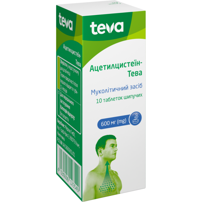 Ацетилцистеин-Тева 600 мг таблетки шипучие №10