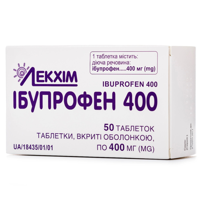 Ібупрофен 400 мг таблетки №50