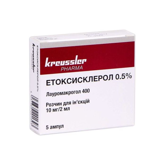 Етоксисклерол 0,5% 10 мг/мл розчин для ін’єкцій ампули 2 мл №5