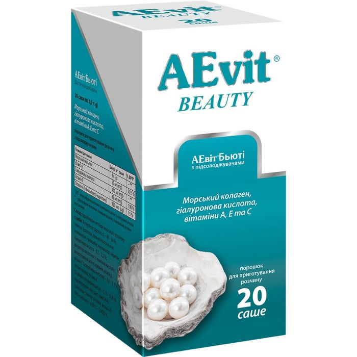 Аевит Бьюти порошок по 6,5 г саше №20