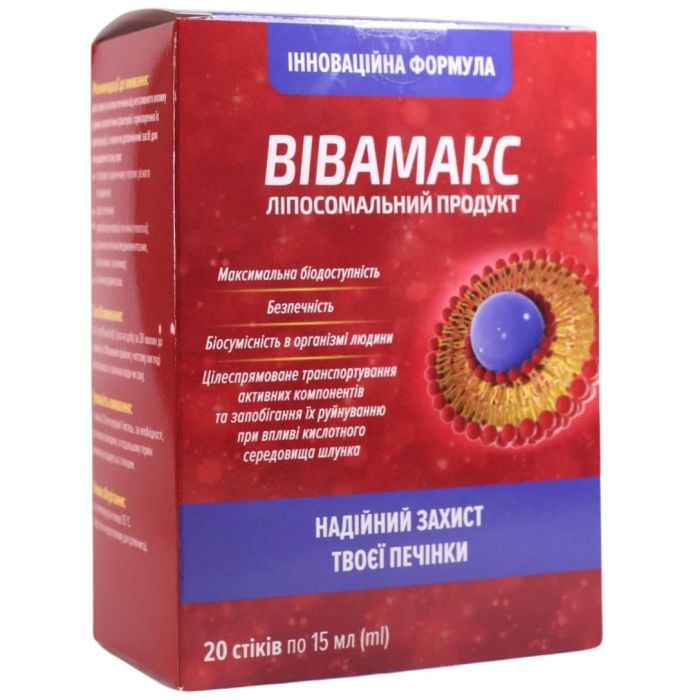 Вівамакс розчин оральний по 15 мл стіки №20