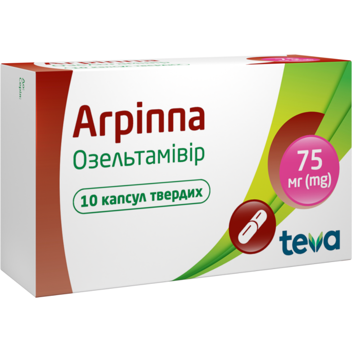 Агріппа 75 мг капсули №10