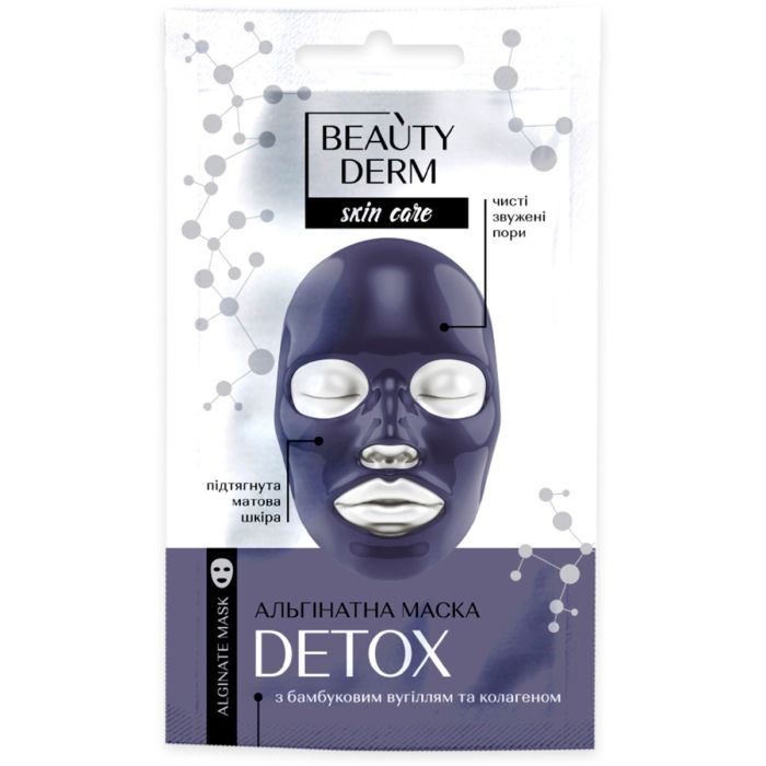 Маска для обличчя Beauty Derm Detox чорна альгінатна з бамбукового вугілля, що очищає, 20 г