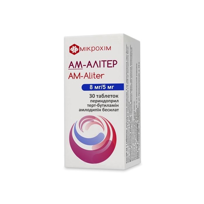 Ам-алітер 8 мг/5 мг таблетки №30