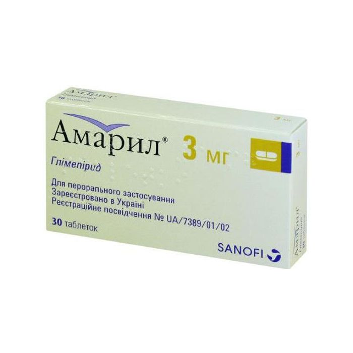 Амарил 3 мг таблетки №30