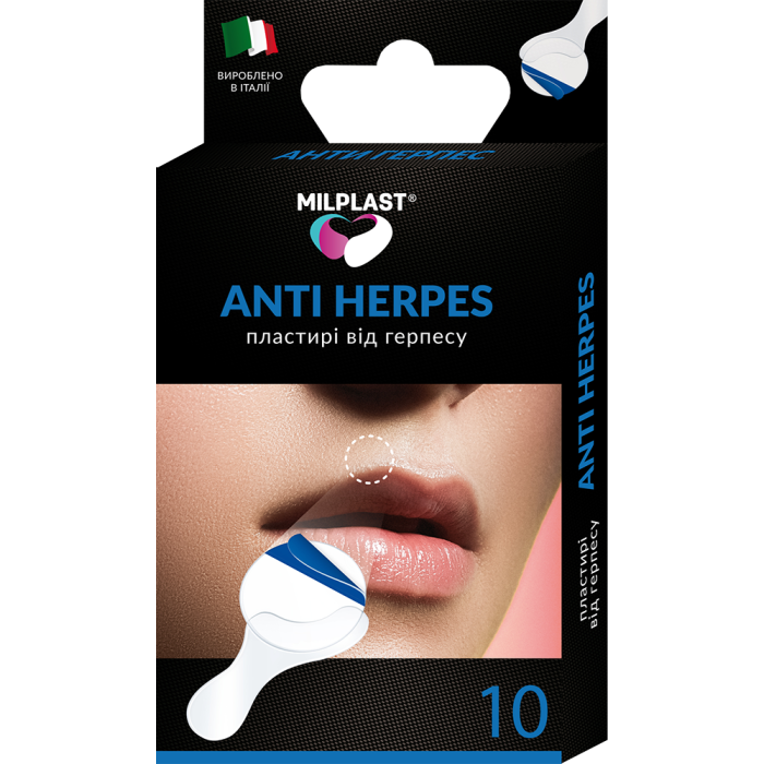 Пластир Milplast Anti Herpes від герпесу №10