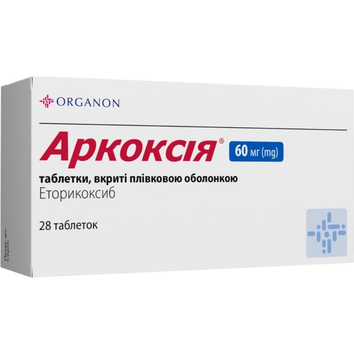 Аркоксія 60 мг таблетки №28