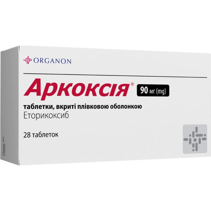 Аркоксия 90 мг таблетки №28
