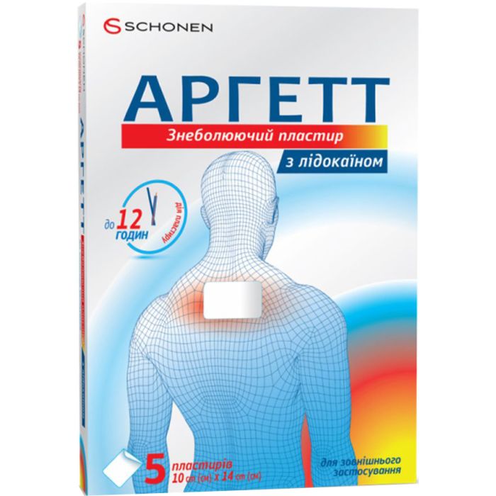 Аргетт пластырь обезболивающий с лидокаином 10 см х 14 см №5