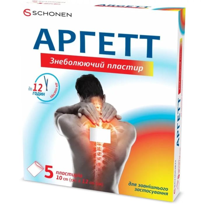 Аргетт знеболюючий пластир з лікарським засобом №5