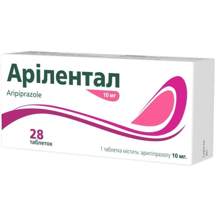 Арілентал 10 мг таблетки №28