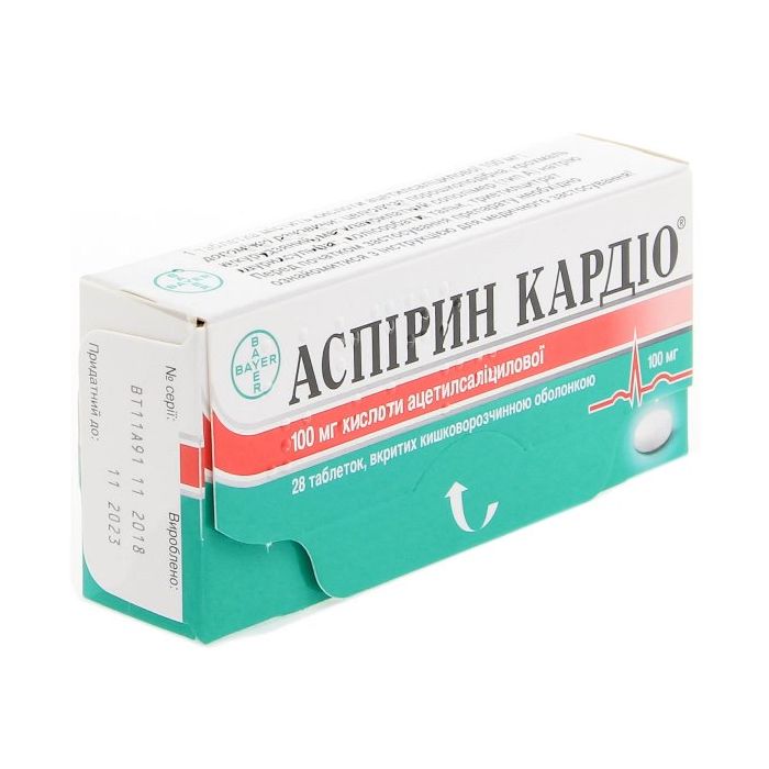 Аспірин кардіо 100 мг таблетки №28