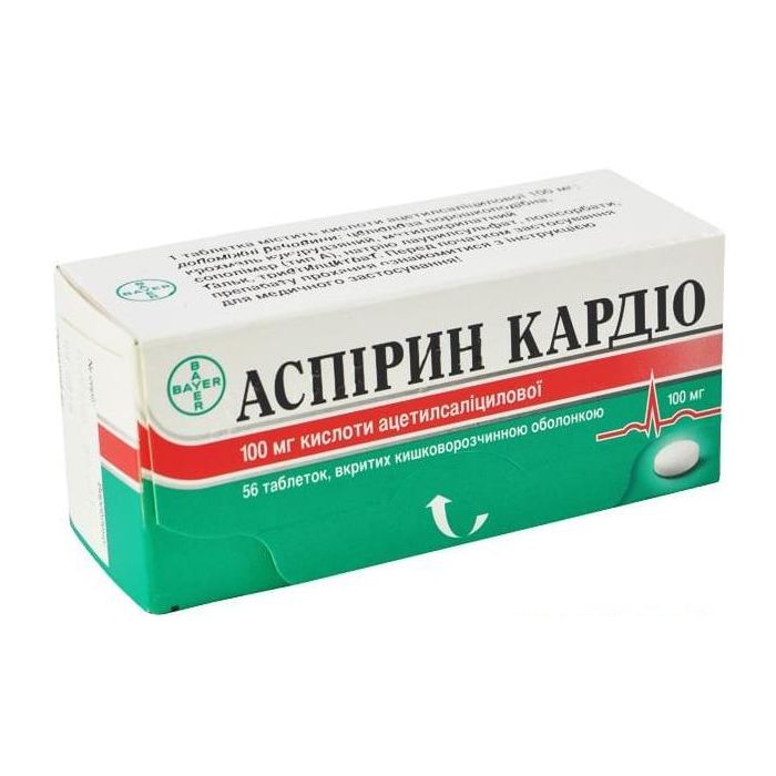 Аспірин Кардіо 100 мг таблетки №56