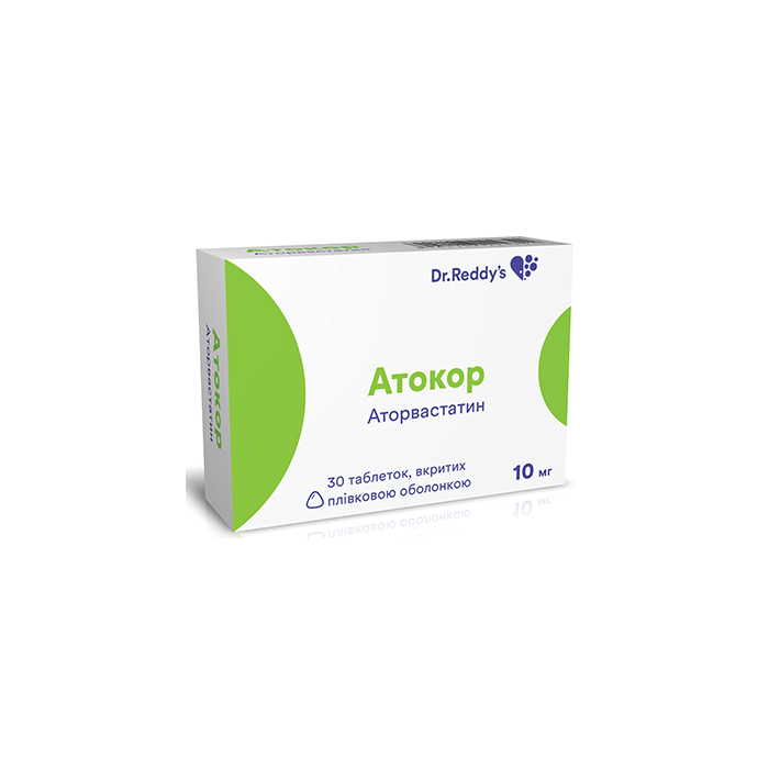 Атокор 10 мг таблетки №30