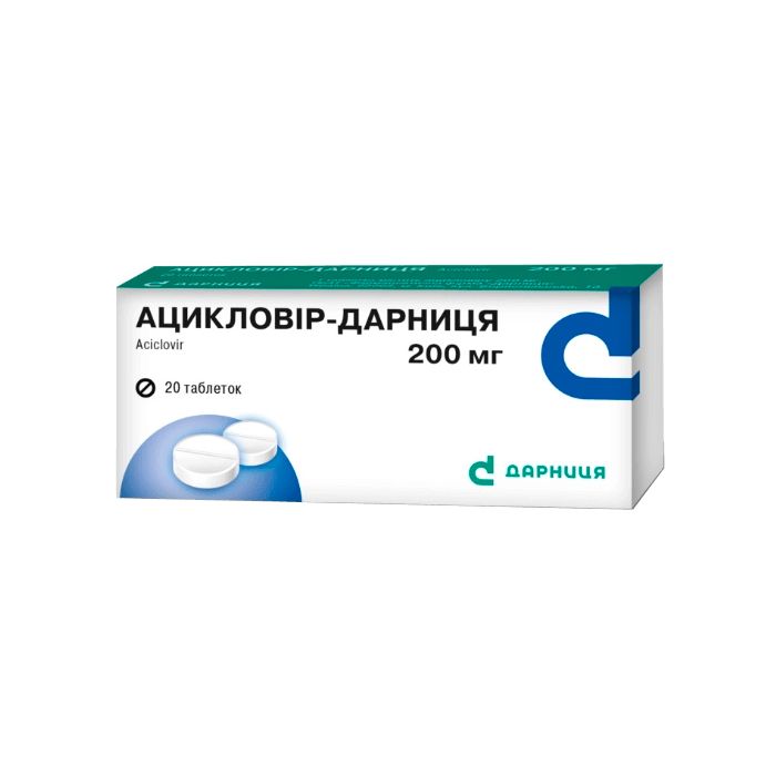 Ацикловір-Дарниця 200 мг таблетки №20