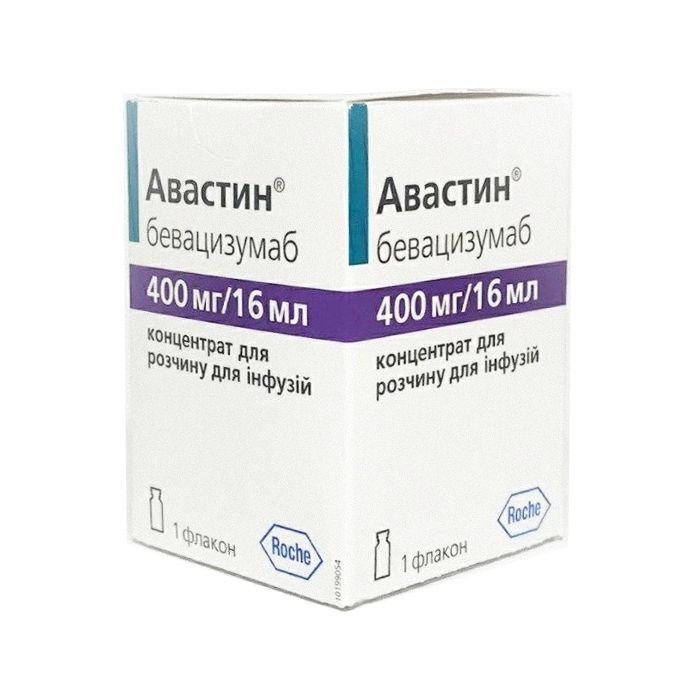 Авастин 400 мг 16 мл  фл .№1