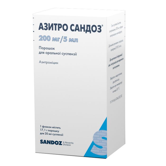 Азитро сандоз порошок для приготовления суспензий  200 мг/5 мл флакон 20 мл №1