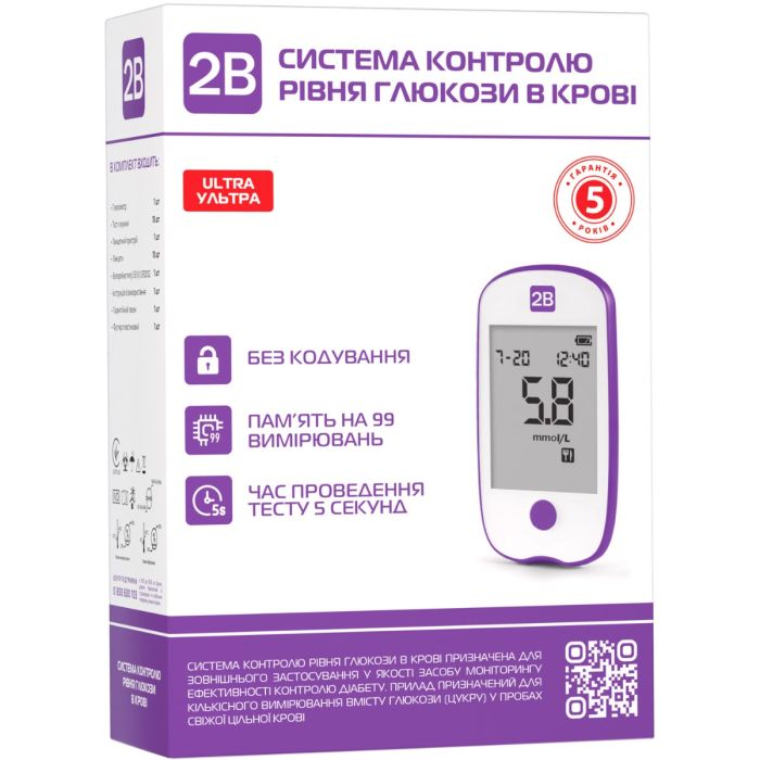 Глюкометр 2В Ultra (Ультра), система контроля уровня глюкозы в крови