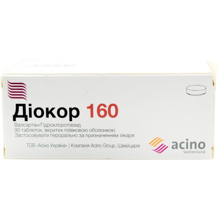 Діокор 160 мг таблетки №90