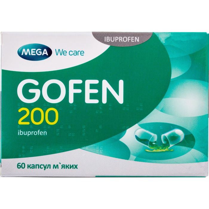 Гофен 200 мг капсулы №60