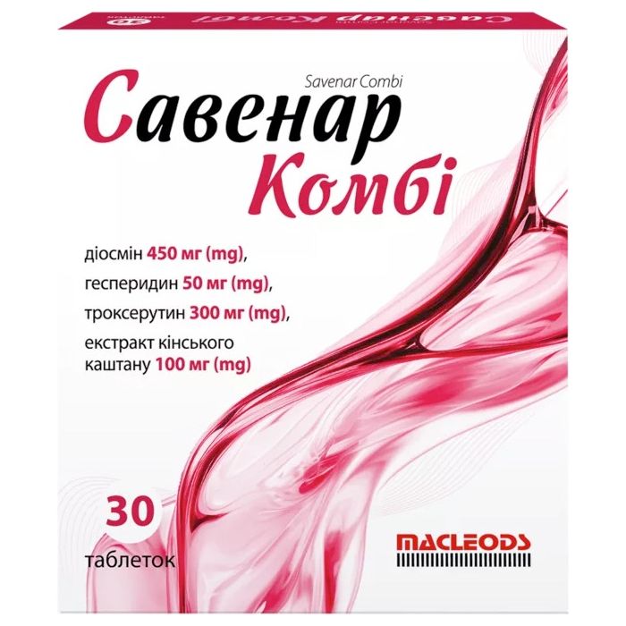 Савенар Комбі таблетки №30