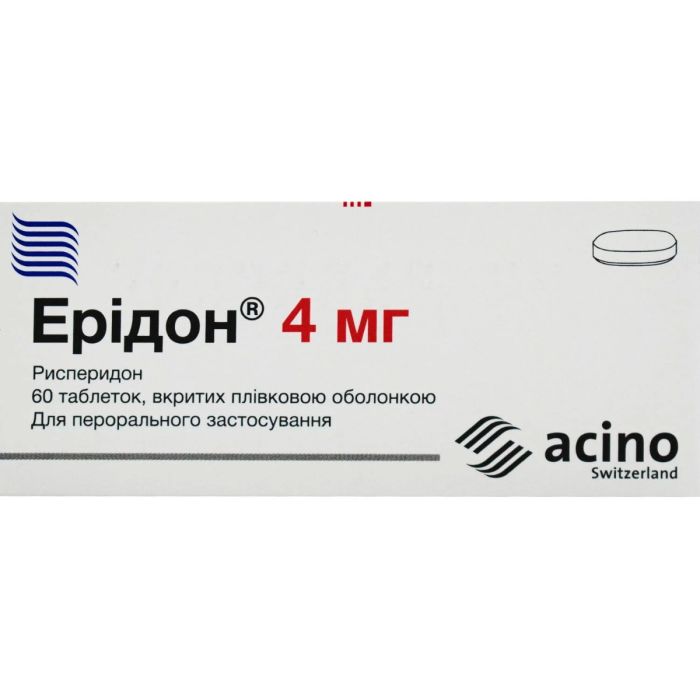 Ерідон 4 мг таблетки №60