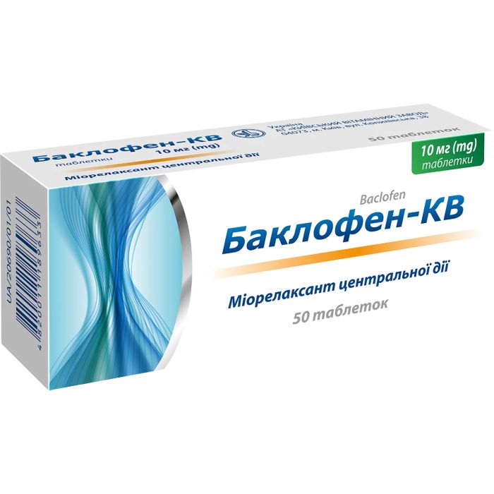 Баклофен-КВ 10 мг таблетки №50