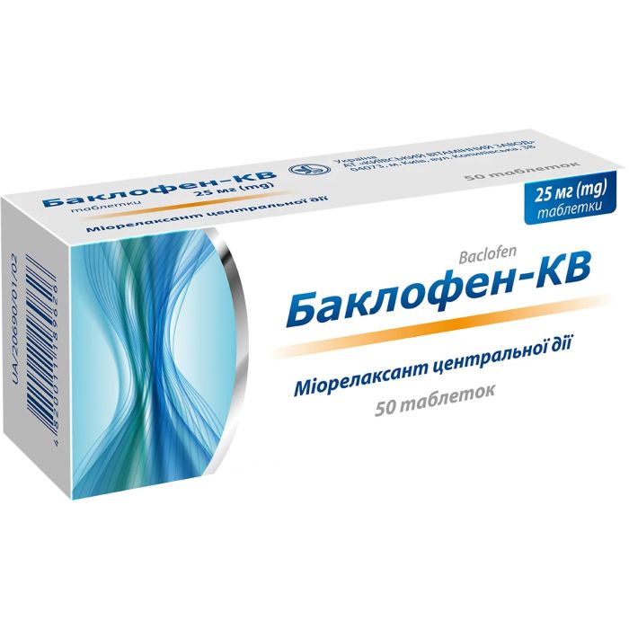 Баклофен-КВ 25 мг таблетки №50