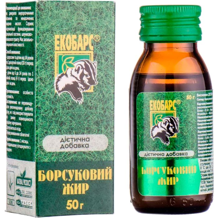 Борсуковий жир 50 г