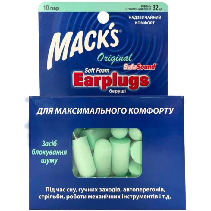 Беруши Original Safe Sound №10