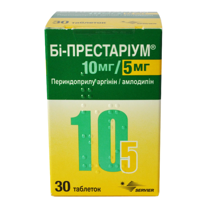 Бі-престаріум 10 мг/5 мг таблетки №30